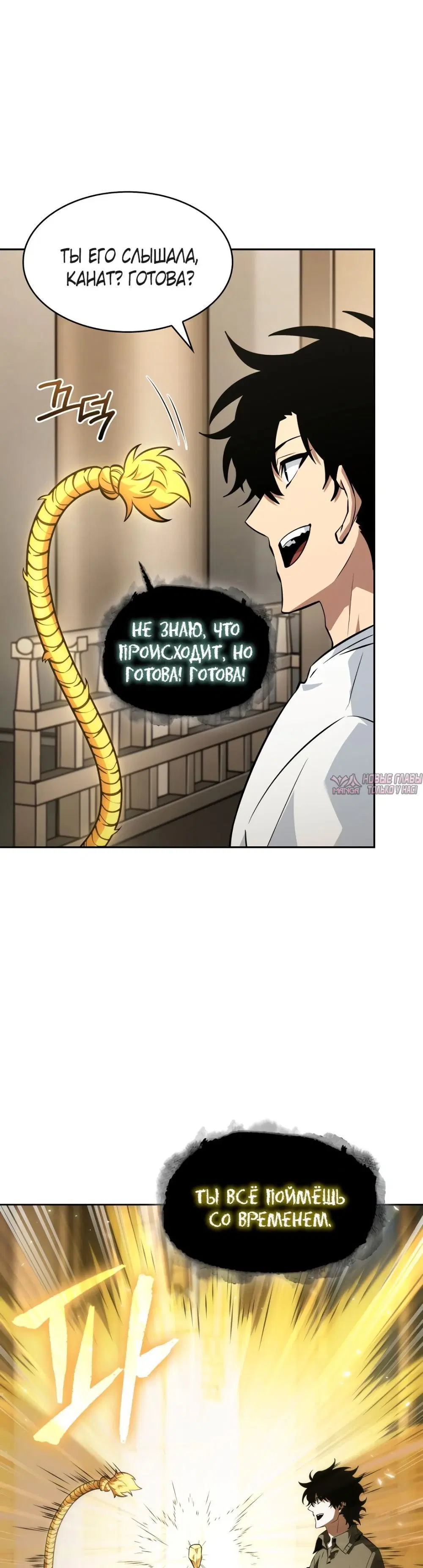 Page 38.000000000