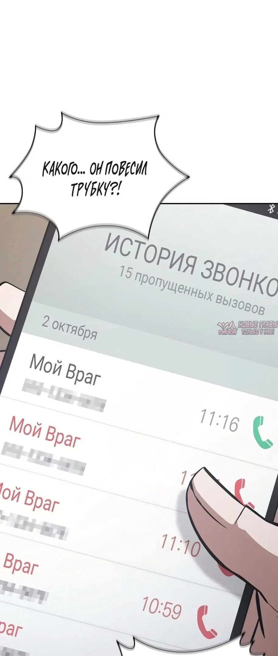 Page 54.000000000