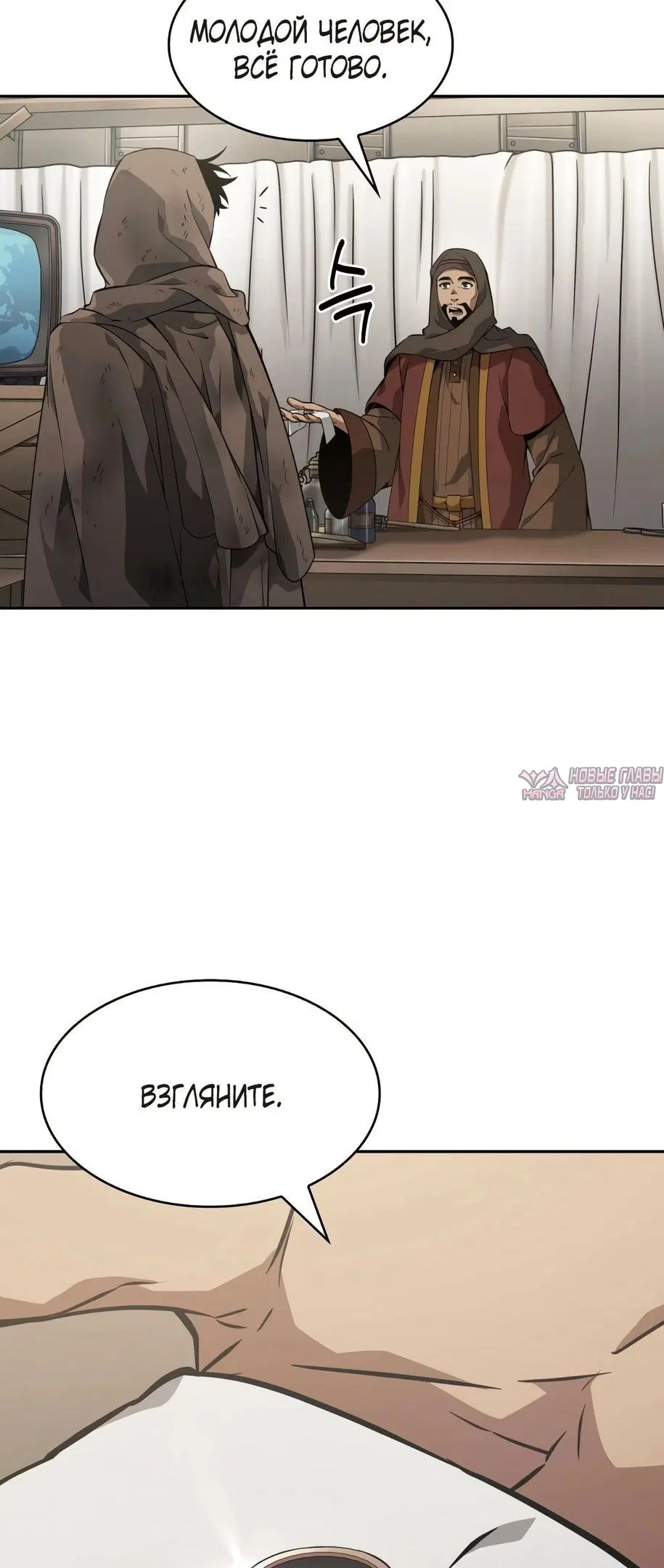 Page 63.000000000