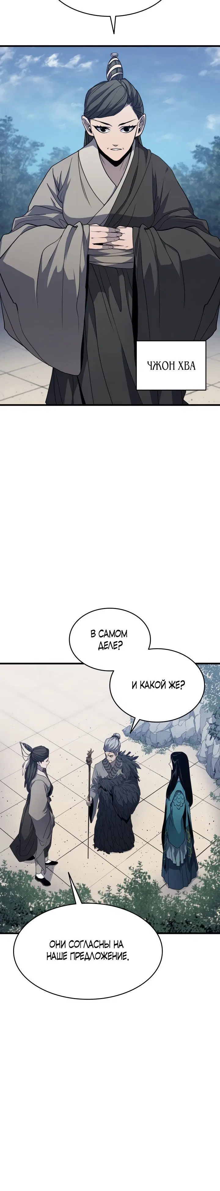 Page 14.001
