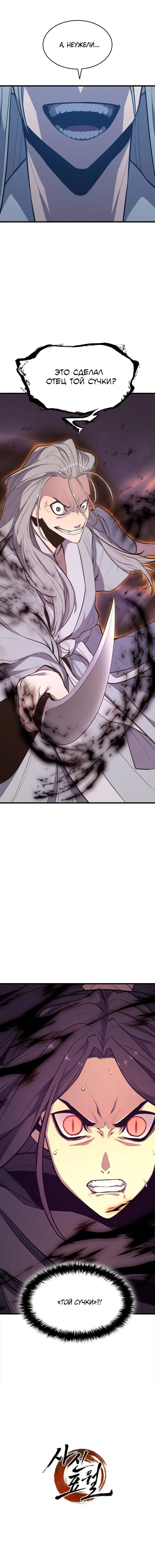 Page 14.001