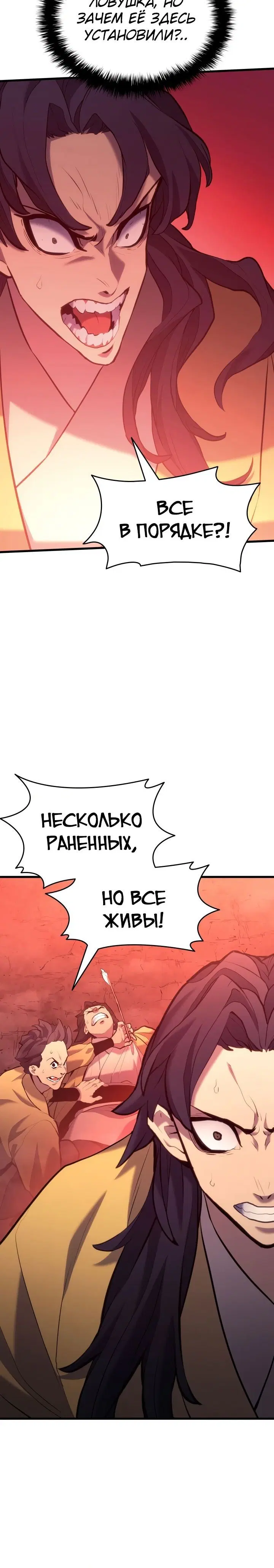 Page 14.001