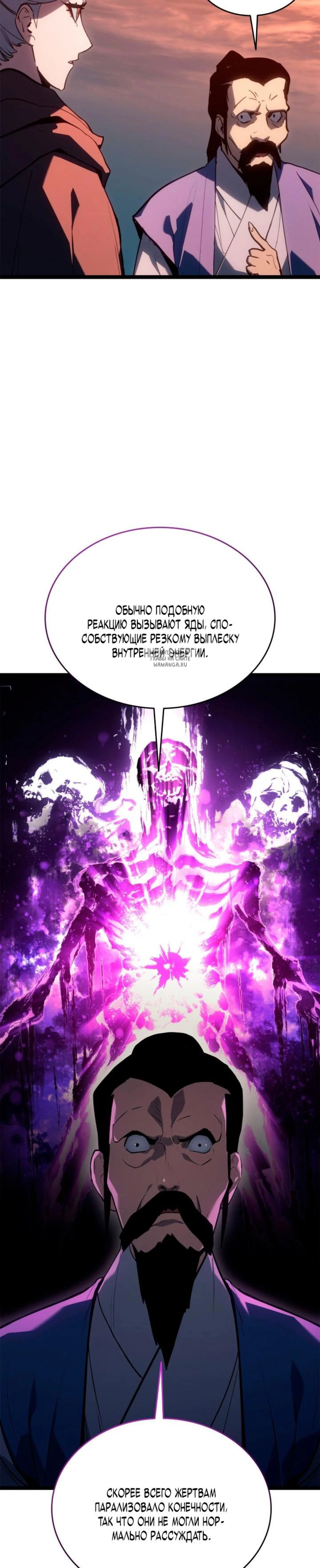 Page 14.001