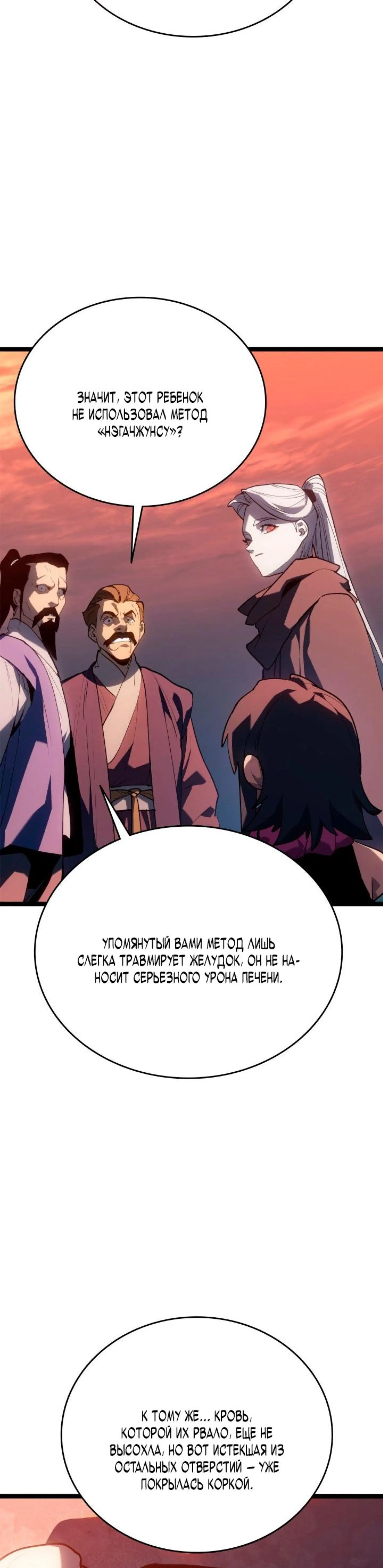 Page 14.002