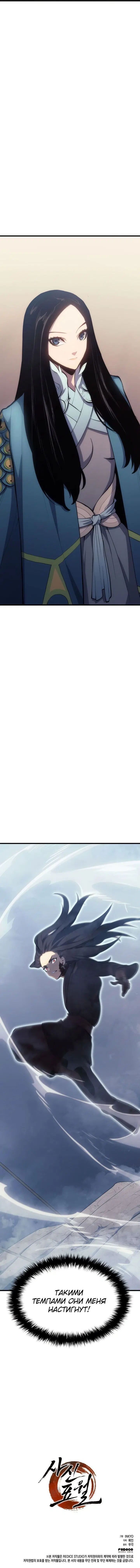 Page 15.001