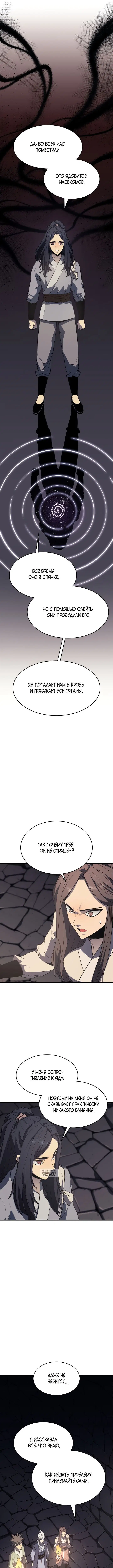 Page 16.000
