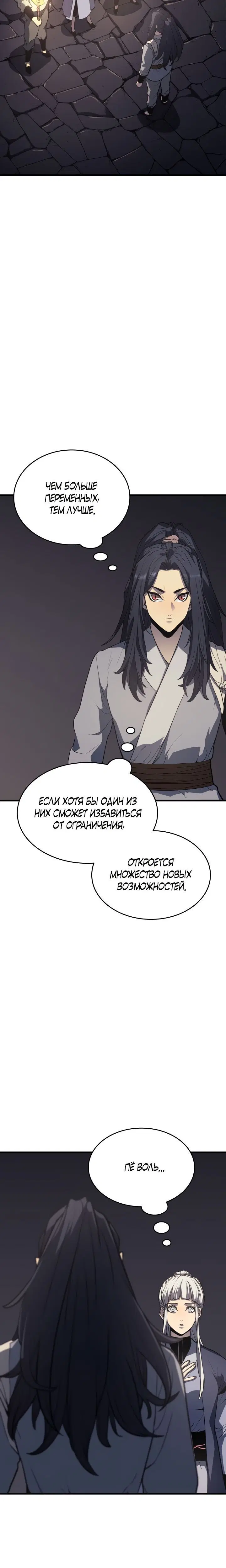 Page 16.001