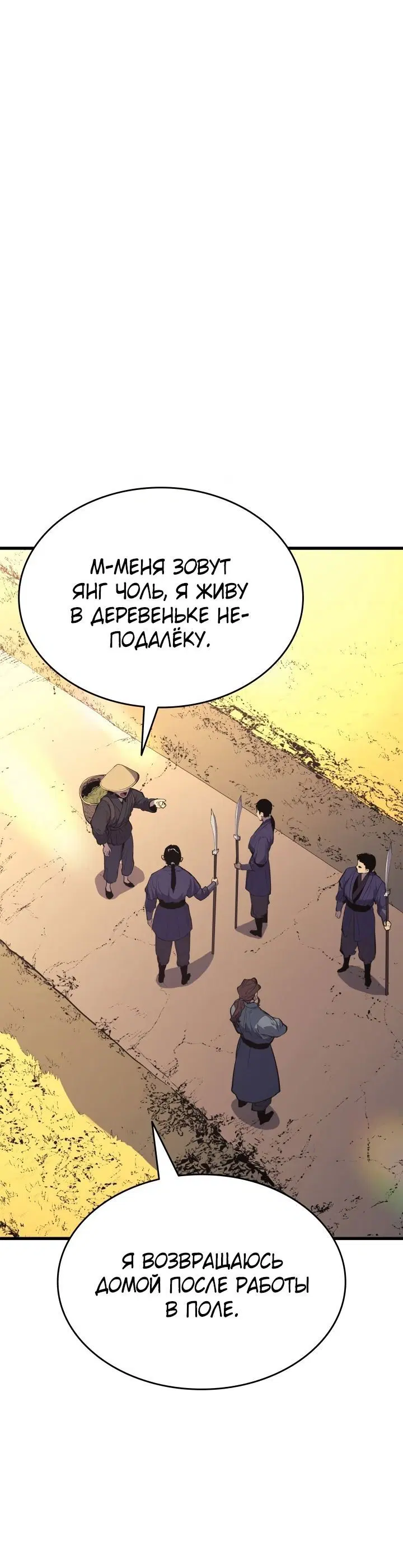 Page 16.001