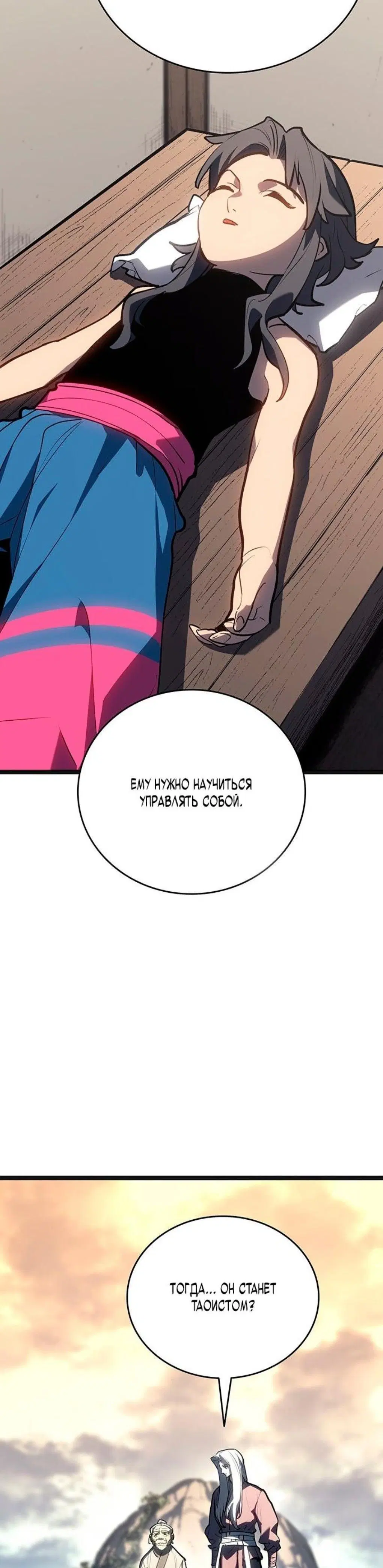 Page 16.001
