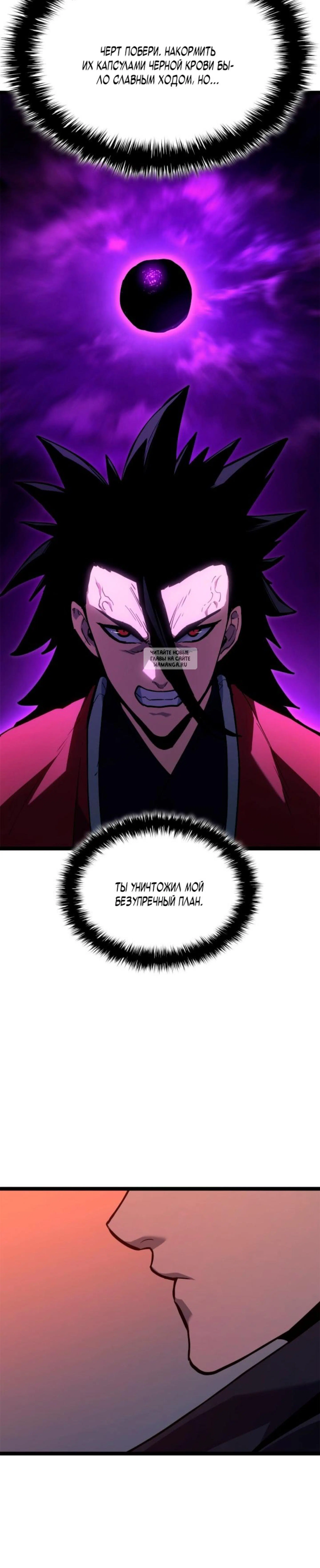 Page 16.001