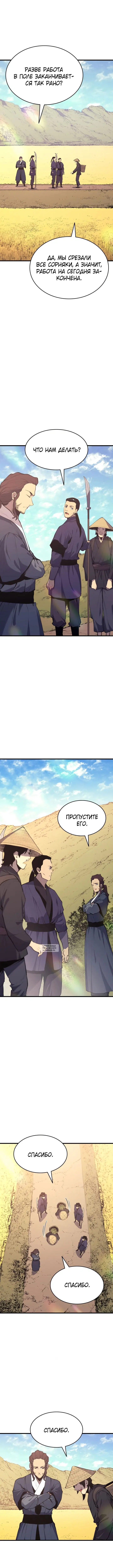 Page 17.000