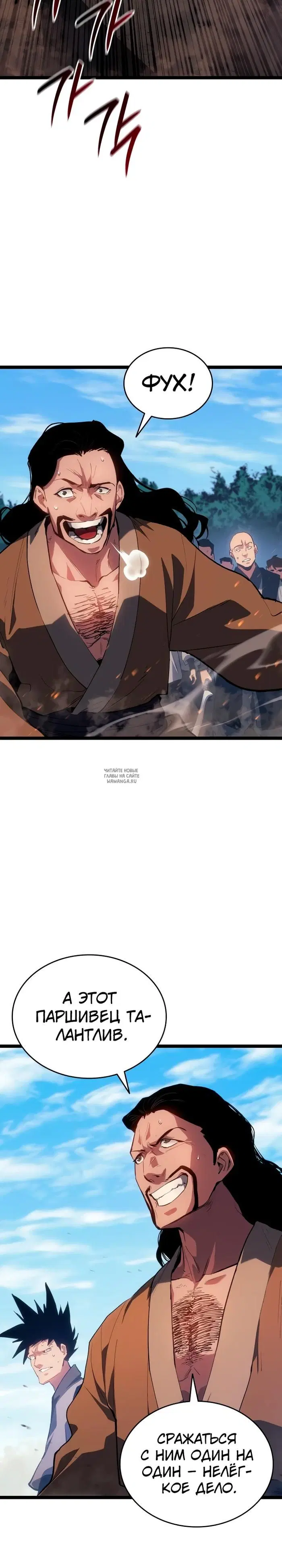 Page 17.000