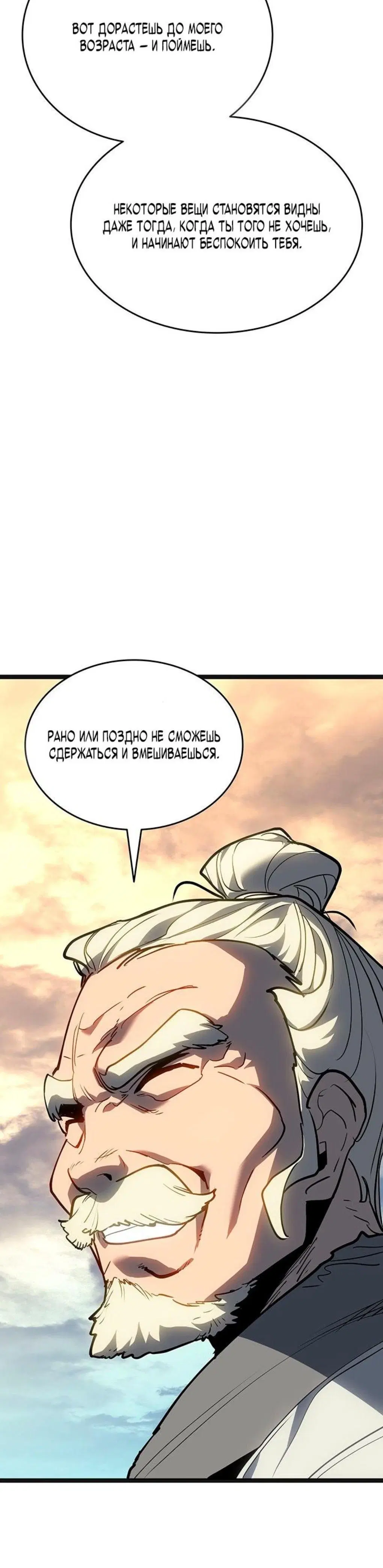 Page 17.001