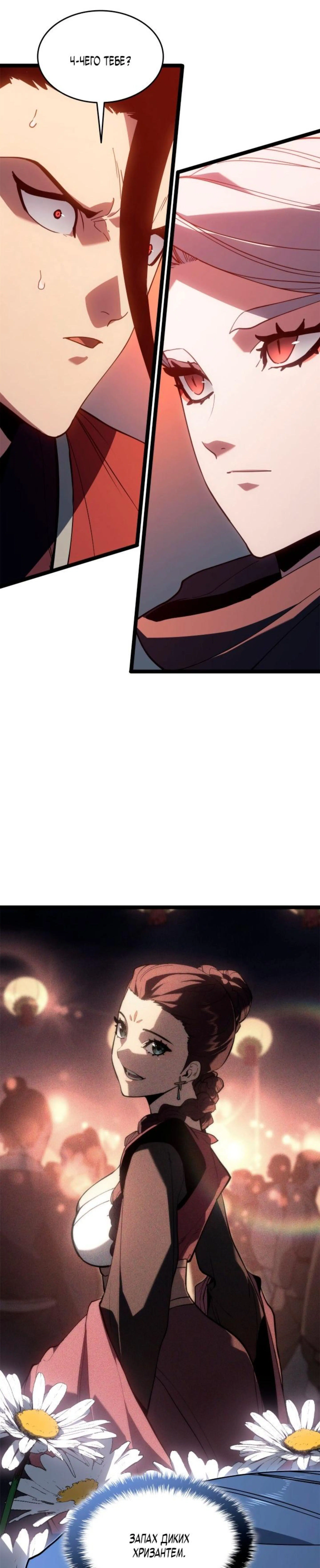 Page 17.000