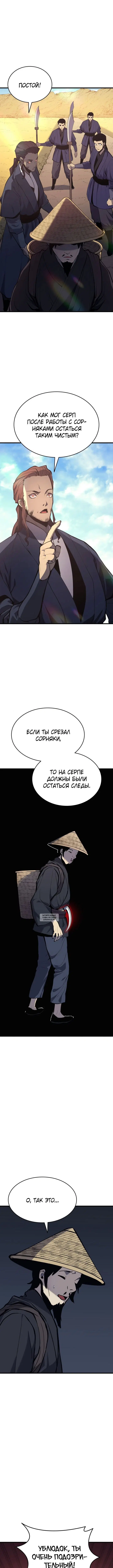 Page 18.000