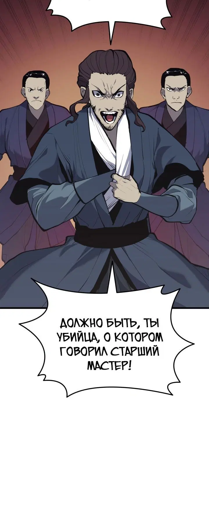 Page 18.001