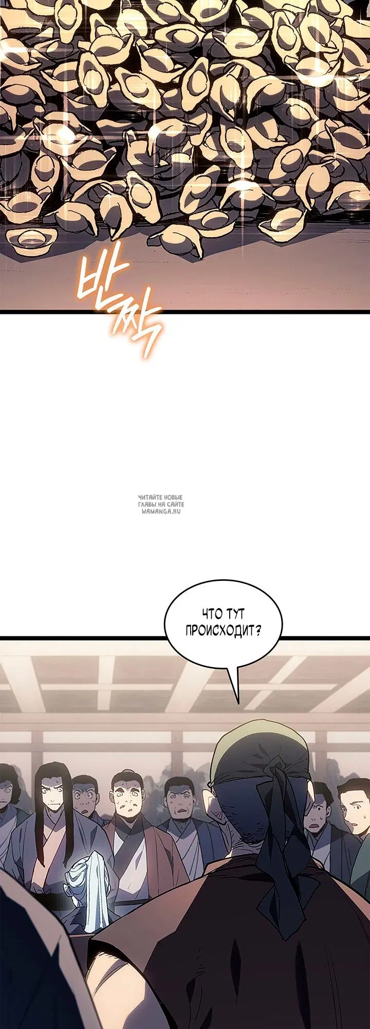 Page 18.000