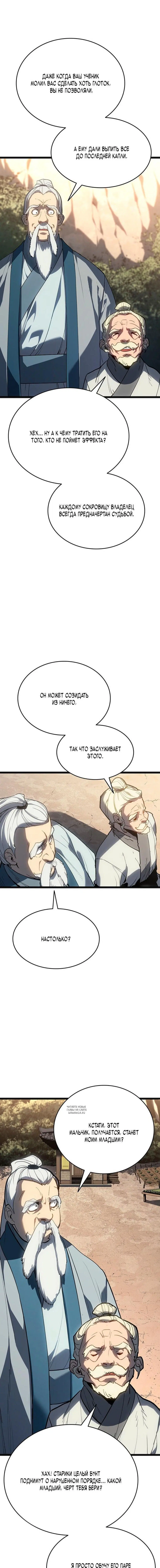 Page 19.000
