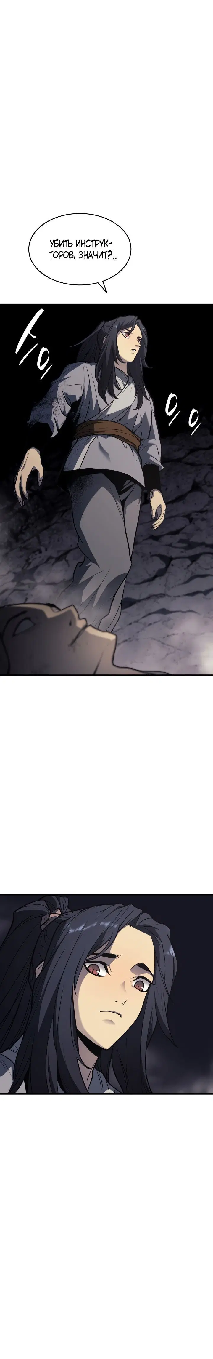 Page 10.001