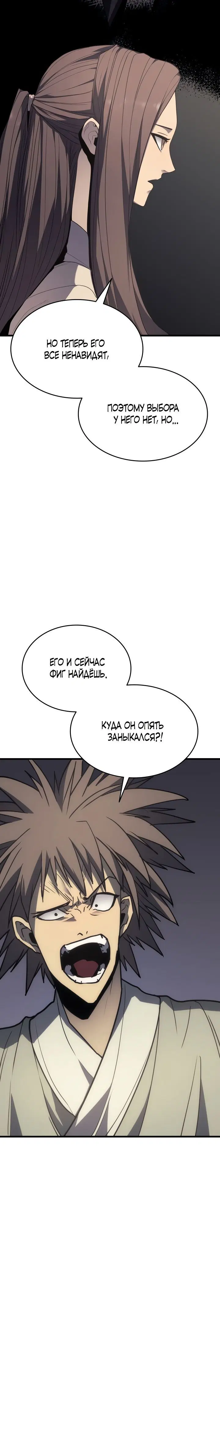 Page 10.001
