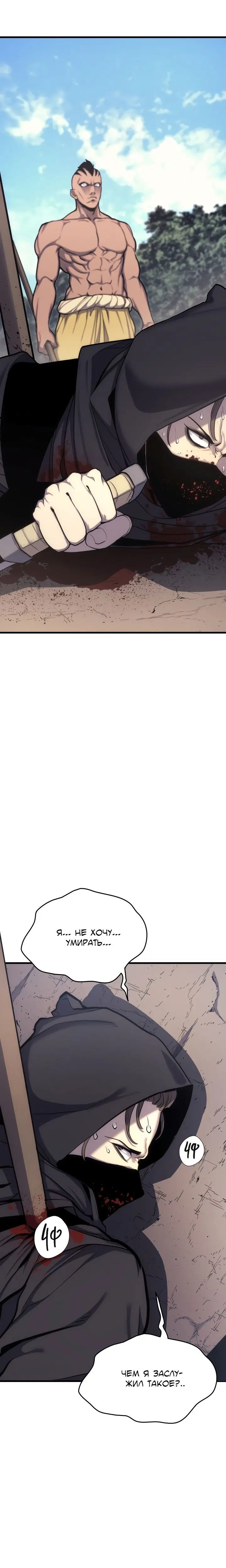 Page 10.001