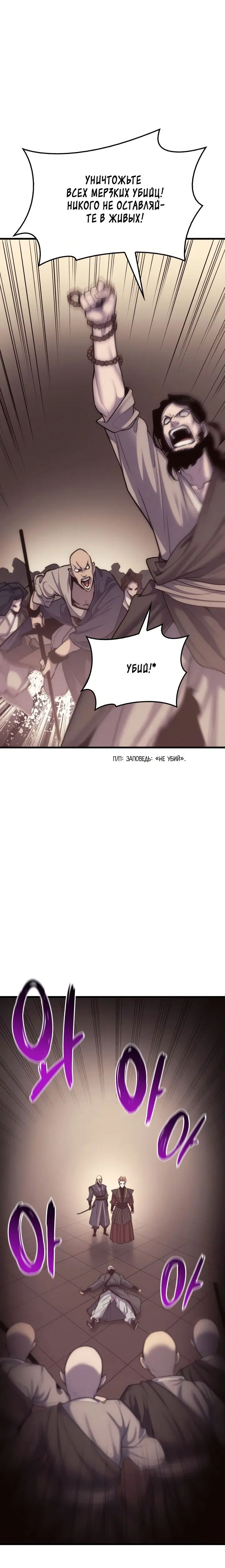 Page 10.001