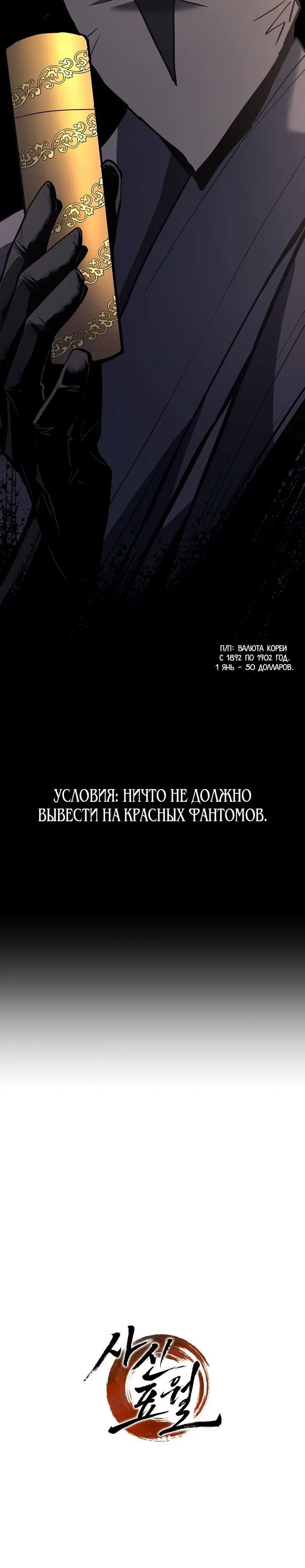 Page 10.001