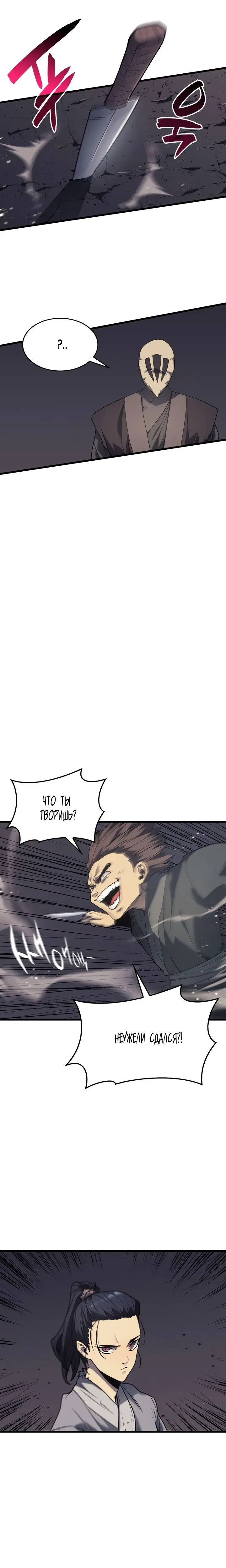 Page 10.001