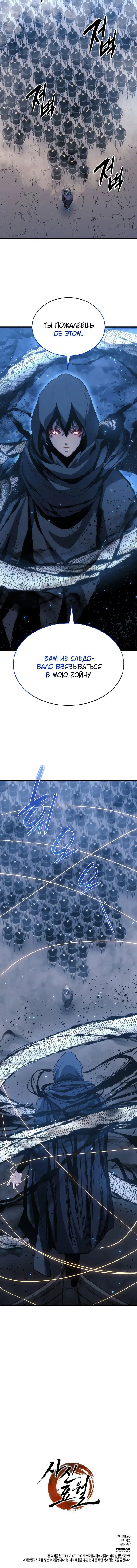 Page 10.001