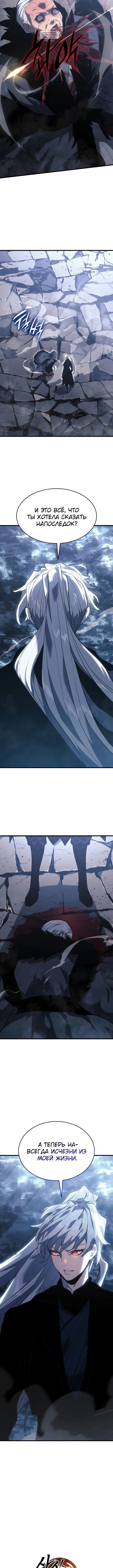 Page 10.001