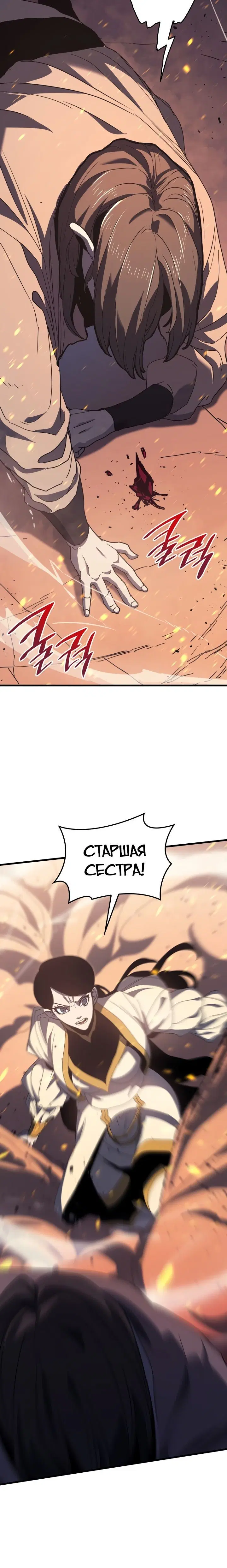 Page 10.001
