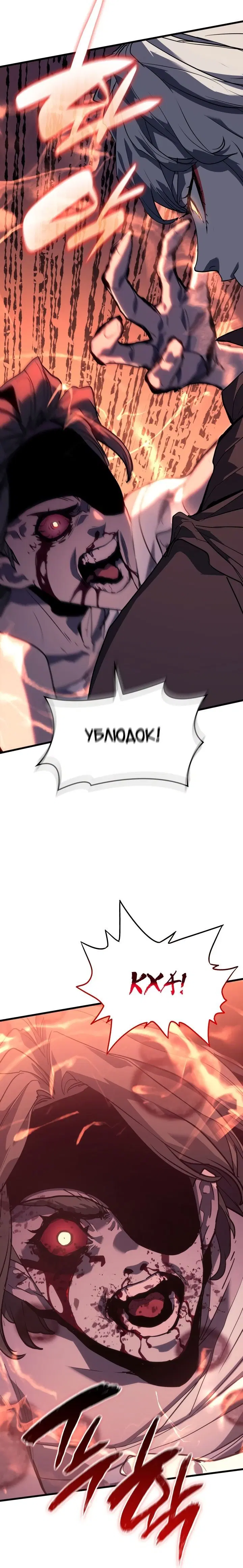 Page 10.001