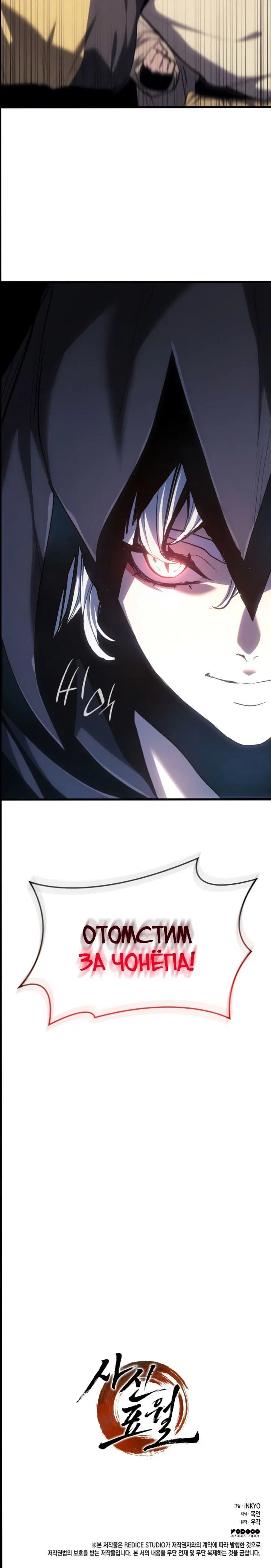 Page 10.001