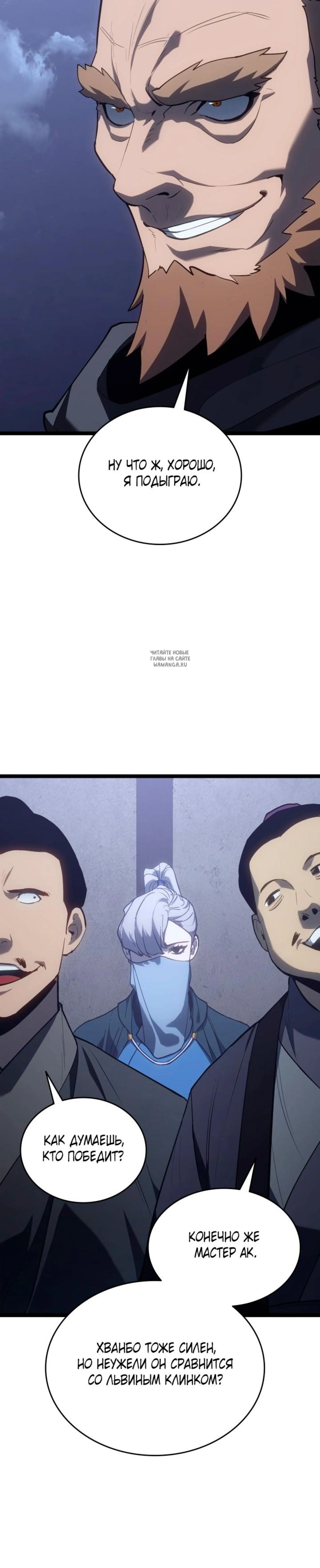 Page 10.001