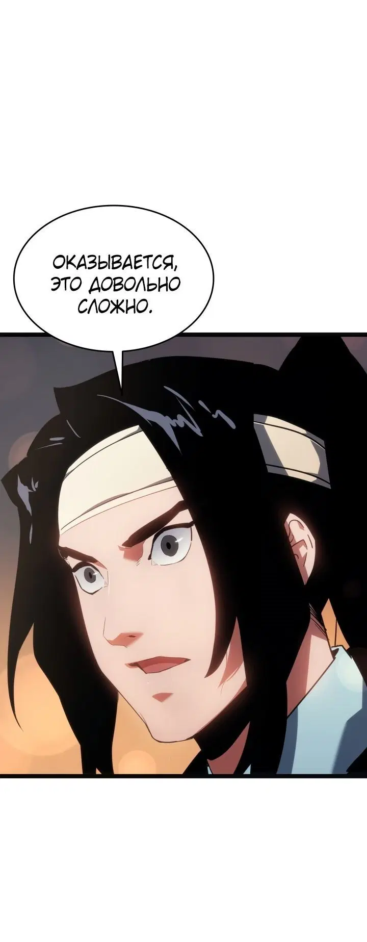Page 10.001