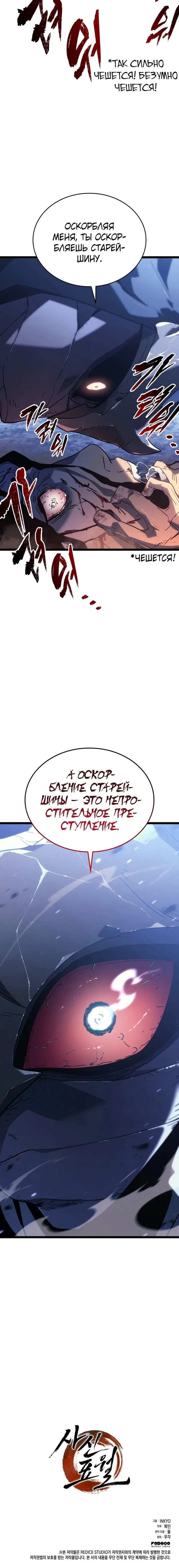 Page 10.001