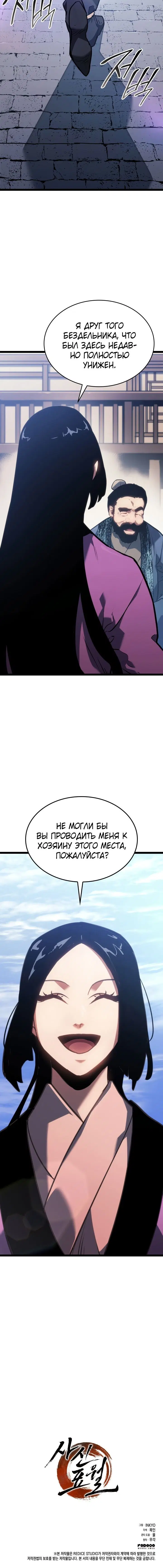 Page 10.001