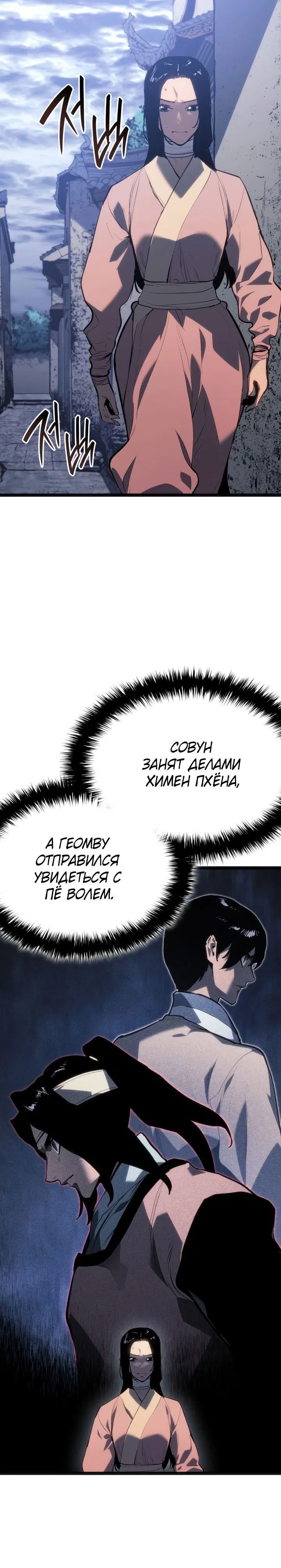 Page 10.001