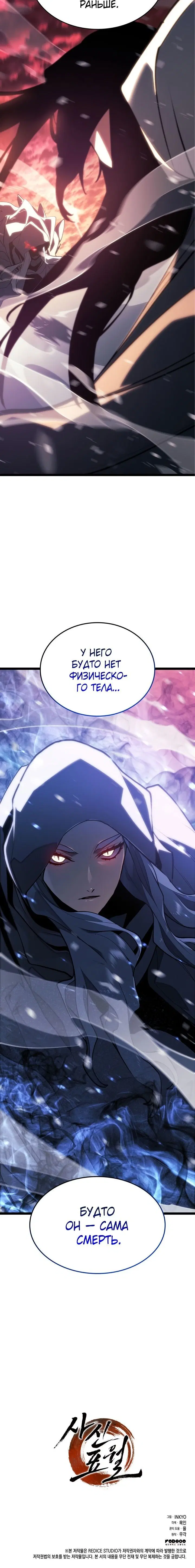 Page 10.001