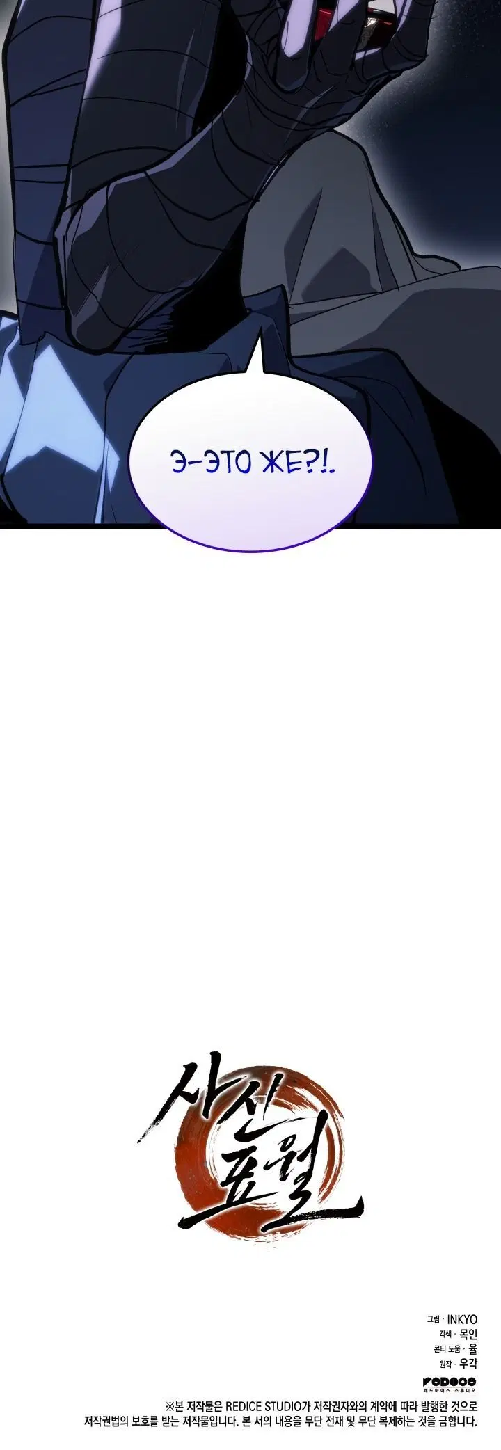 Page 10.002