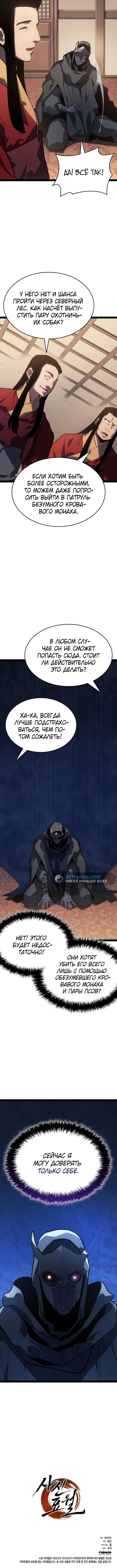 Page 10.001