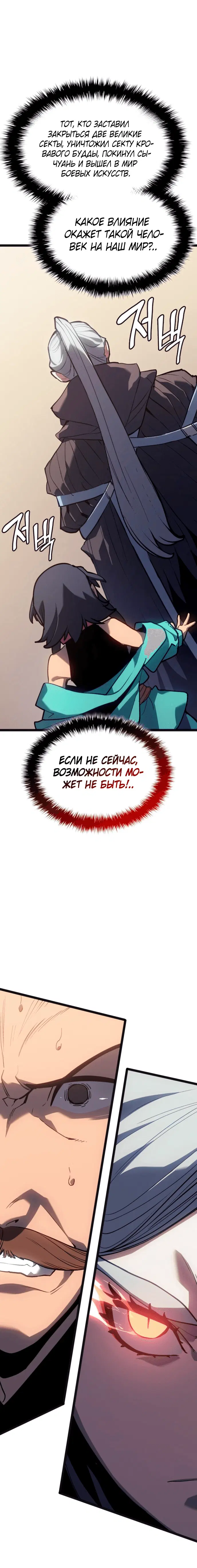 Page 10.001