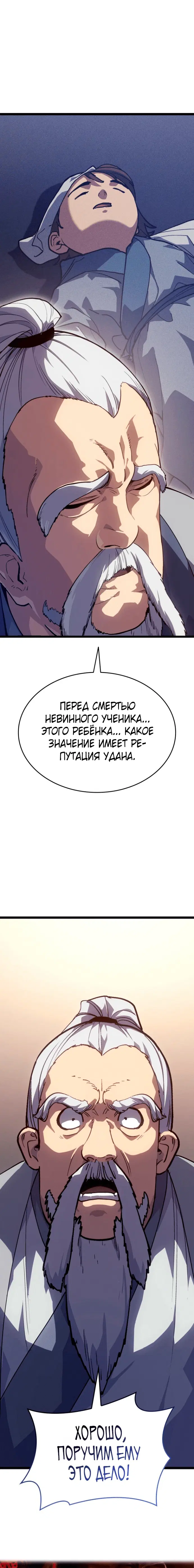 Page 10.001