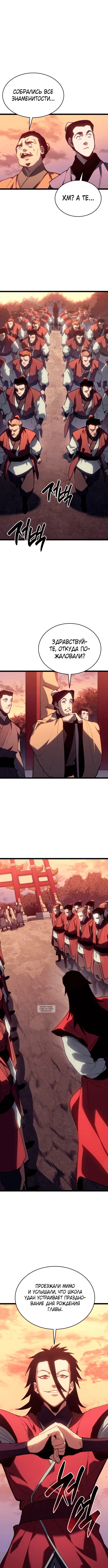 Page 10.000