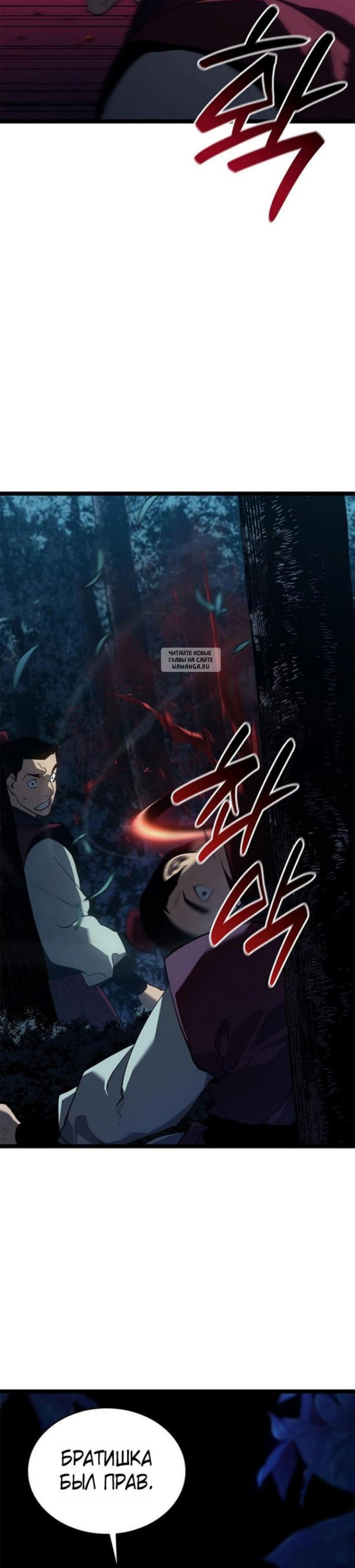 Page 10.001