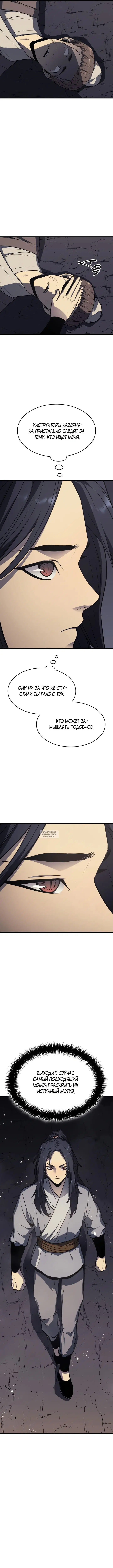 Page 11.000