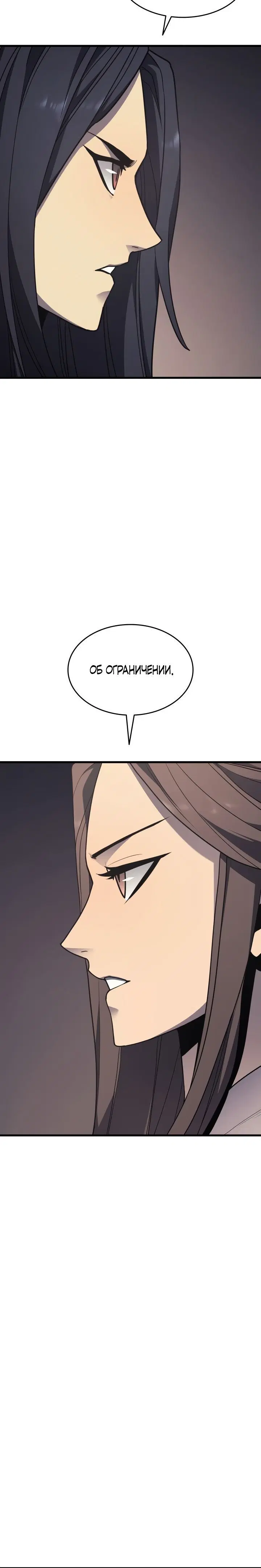 Page 11.001