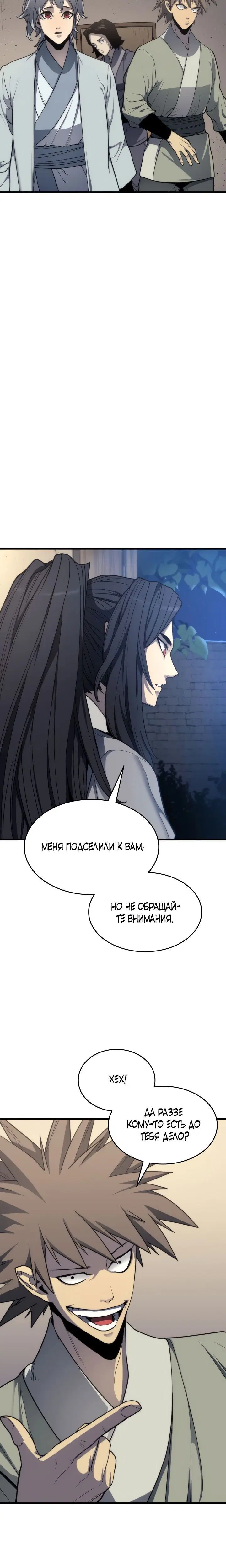 Page 11.001