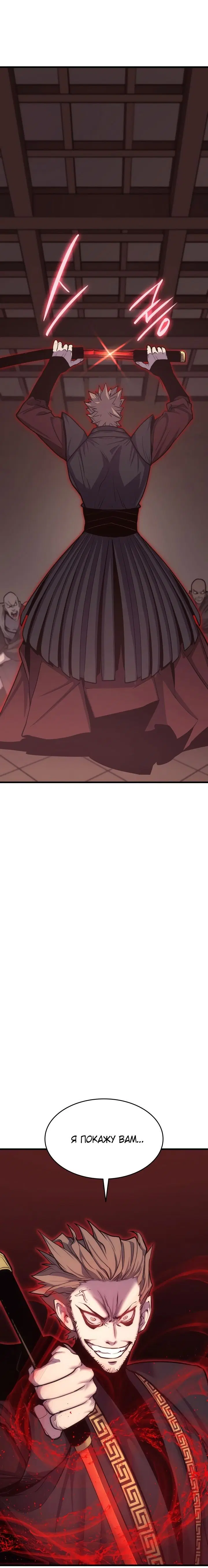 Page 11.001