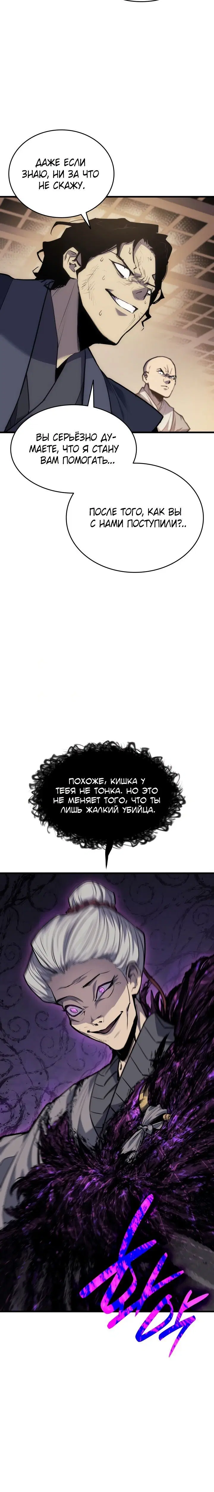 Page 11.001